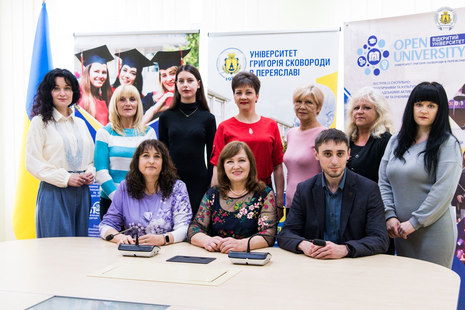 Кафедра здоров'я